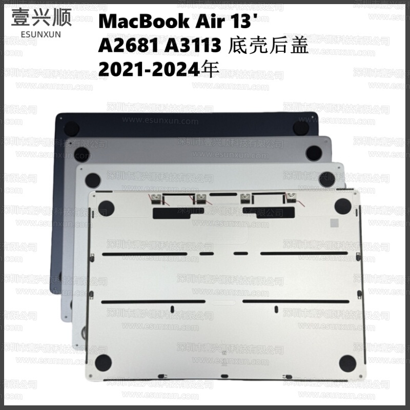 New A2681 A3113 Bottom Case Back Cover Suitable for MacBook Air 13inch Notebook D Shell Housing