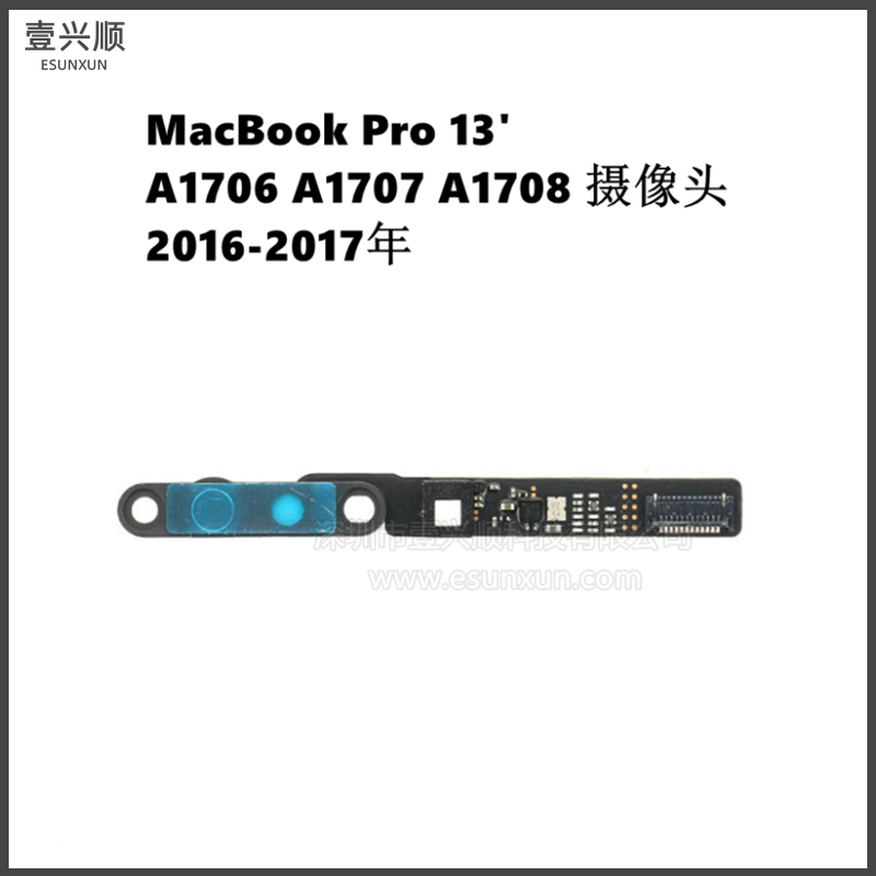 A1706 A1708 A1707 Camera Is Suitable for MacBook Pro 13inch Notebook Camera16-17 Years Old