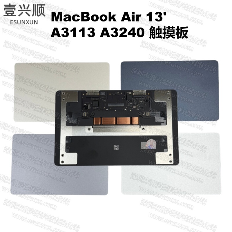A3240A3113 Touchpad Is Suitable for Macbookair 13inch Notebook Replacement Touchpad Touchpad A3240A3113 Touchpad Is Suitable for Macbookair 13inch Notebook Replacement Touchpad Touchpad