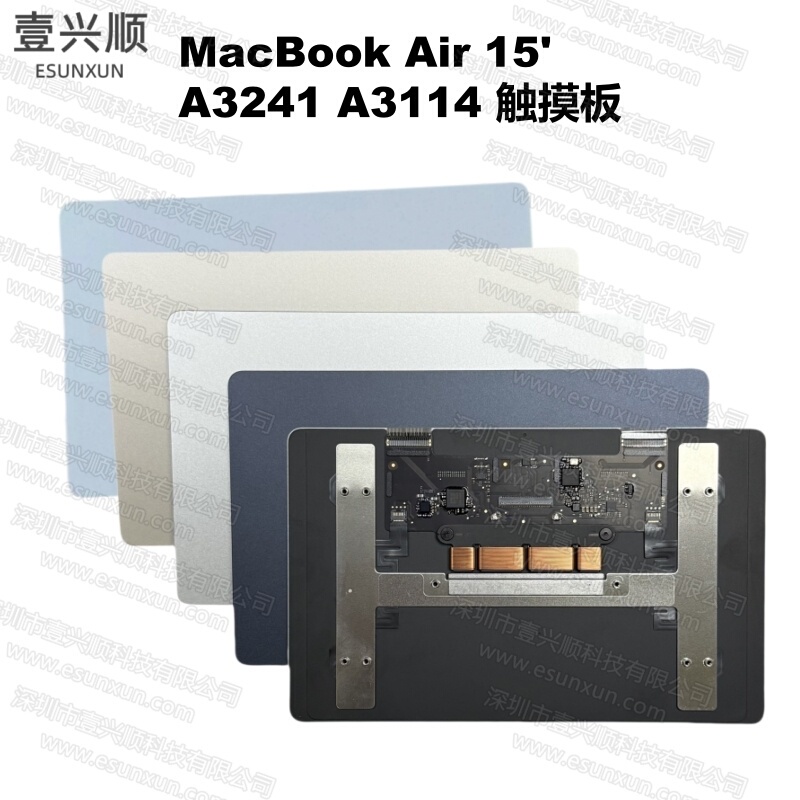 A3241A3114 Touchpad Is Suitable for MacBook Air 15inch Notebook Touchpad Cable 821-05168 A3241A3114 Touchpad Is Suitable for MacBook Air 15inch Notebook Touchpad Cable 821-05168