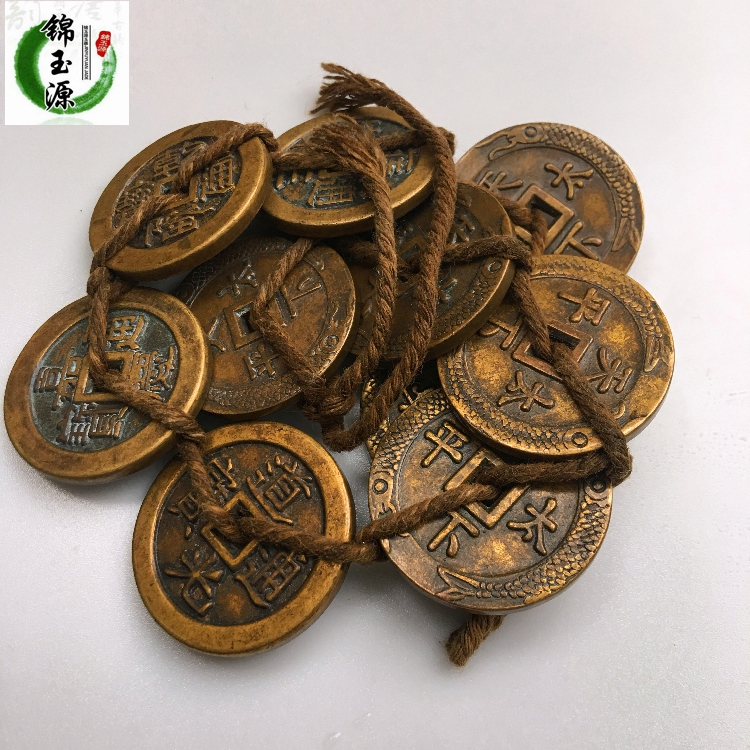 The genuine ten emperor money eldest brother copper money home decoration Shunzhi Kangxi Yongzheng ganlong ganlong Jiaqing Tongbao old