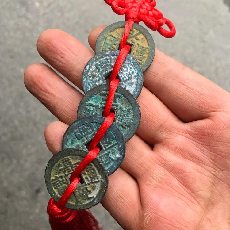 Fidelity Fidelity Old Copper Money Truly Copper Money Shunjian Kangzhi-Yong Tongbao