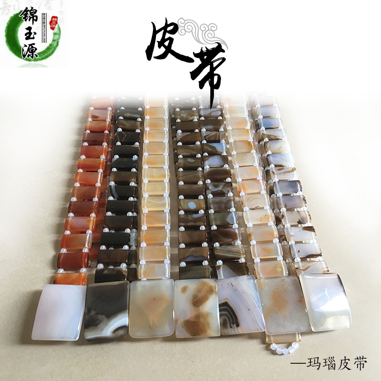 Natural Agate belt Jade men's business belt Casual belt Pants belt New boutique men's and women's jade belt