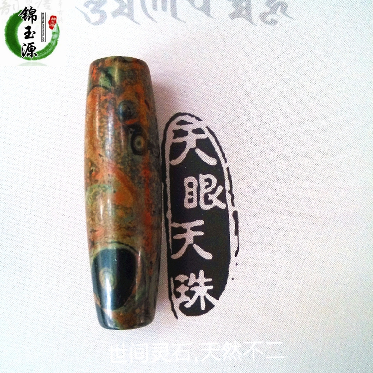 Natural Tibetan Natural Tibetan Heavenly Eye Tibetan Pearl Tibetan Pearl