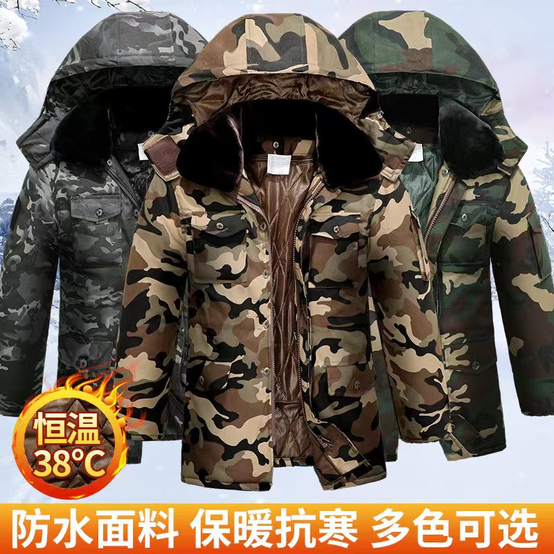Double-layer waterproof cotton coat for men in winter thickening wear-resistant cold area can be removed from middle-aged coat