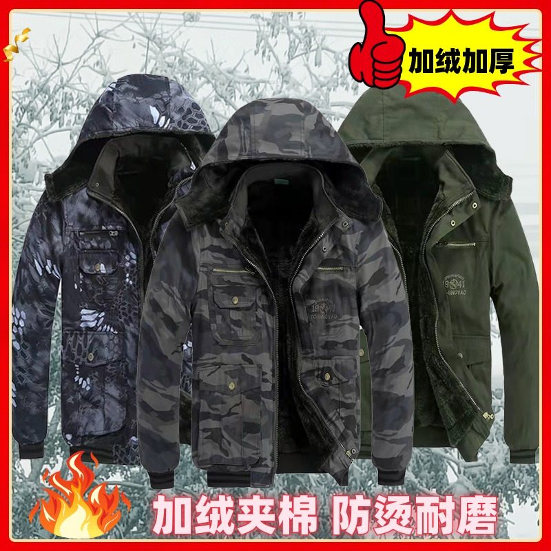 Pure cotton thickened short cotton clothing winter plus velvet cotton jacket gray flower pattern camouflage cold protection labor insurance overalls military coat