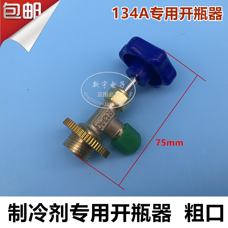 600a制冷剂：开启冰箱环保新时代的绿色使者