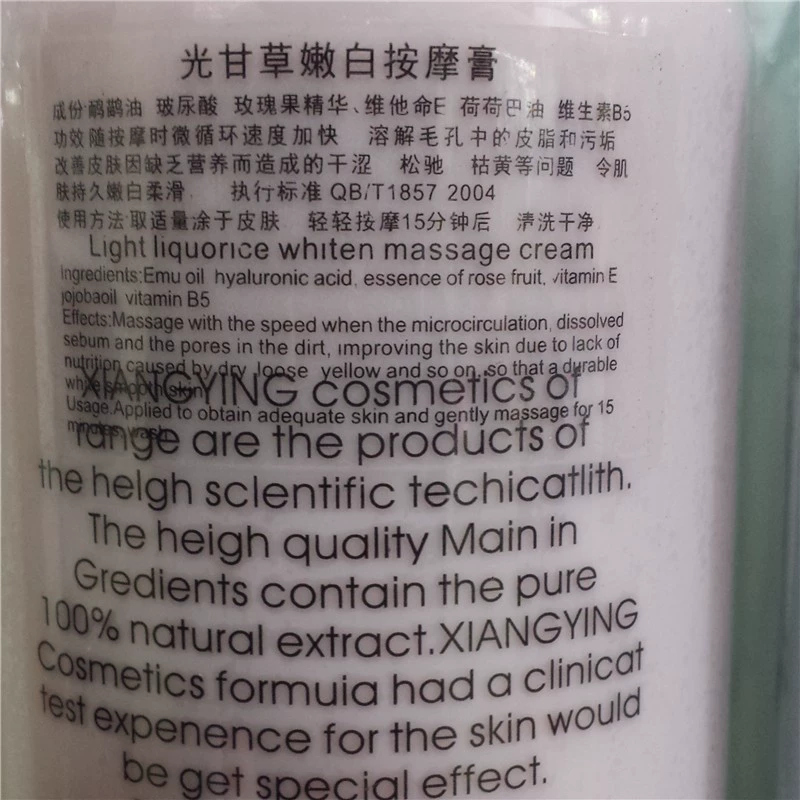 Giá trị đồng tiền nhập viện Yingguang cam thảo sứ trắng kem massage 500ml kem dưỡng da dưỡng ẩm kem massage - Kem massage mặt