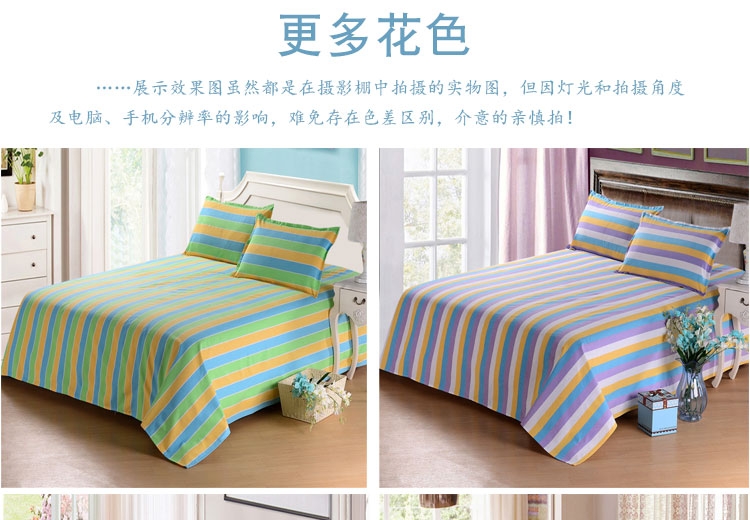 Tấm vải thô cũ một mảnh dày đơn đôi sinh viên ký túc xá mùa hè đặc biệt cung cấp ba mảnh duy nhất mẫu ga phủ giường