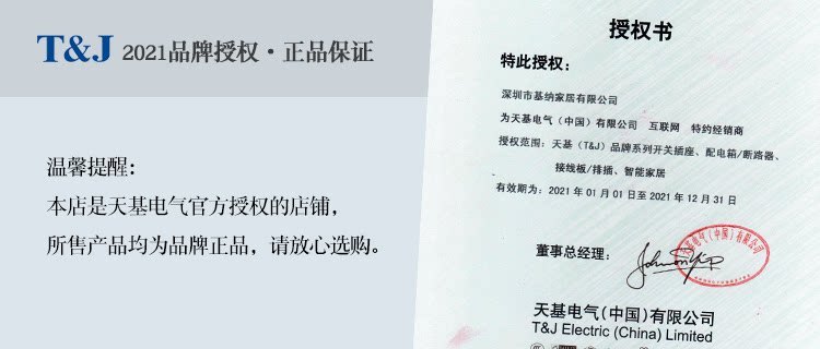 Счастливого плаката