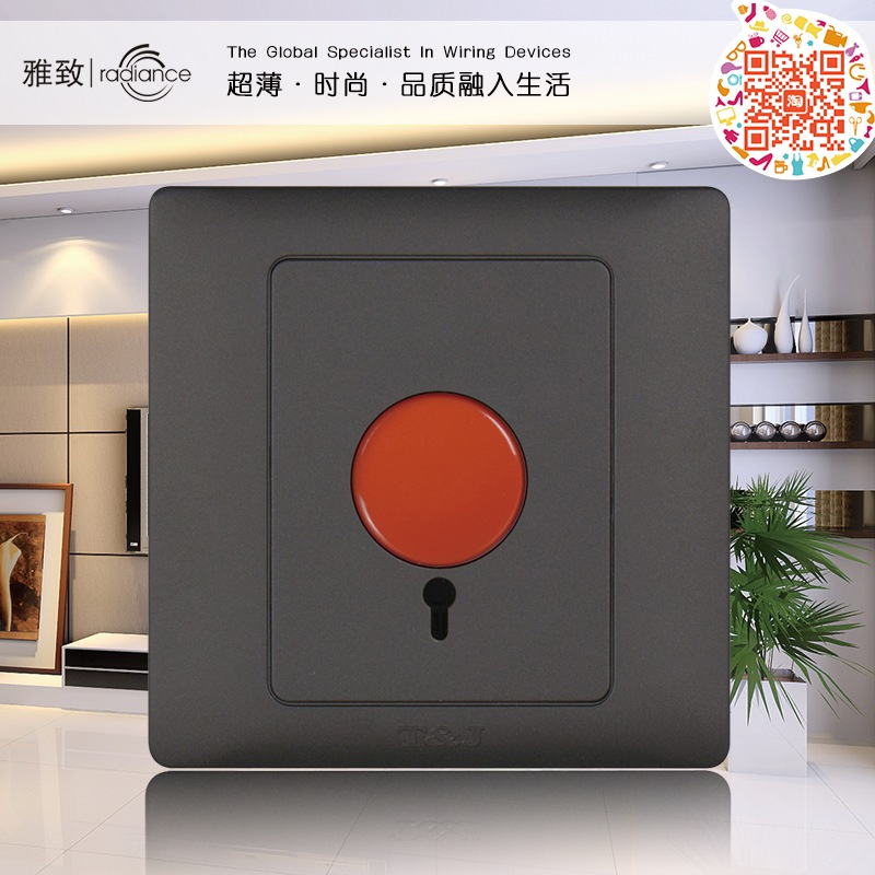 Spacecraft Series 86 SOS Emergency Response Button Siren Switch Panel Matte Black