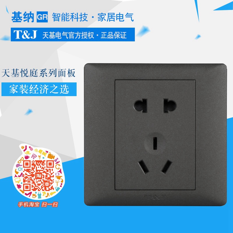 Space-based Pleasing Series Switch Socket 86 Type 10A Five-hole Power Outlet 23 Inserted Matt Black