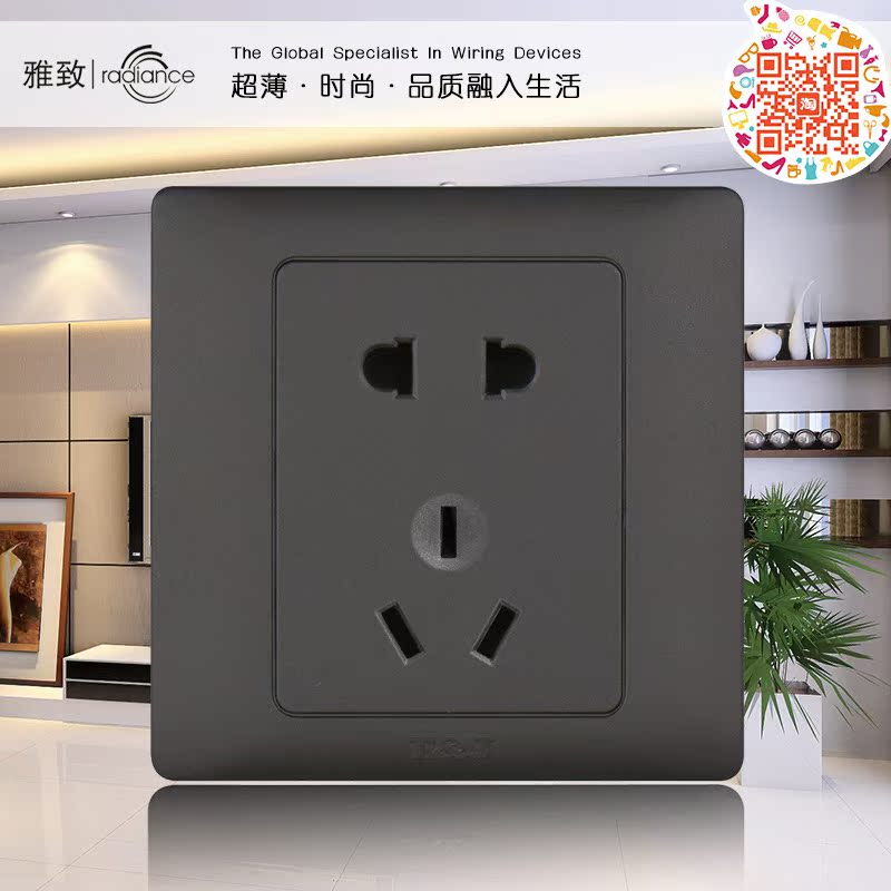 Sky-based switch socket panel elegant series 86 type 10A five-hole home decoration power socket elegant black