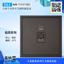 Sky-based switch panel minimalist series 86 super category 5 single-port Computer Network Information socket dumb black