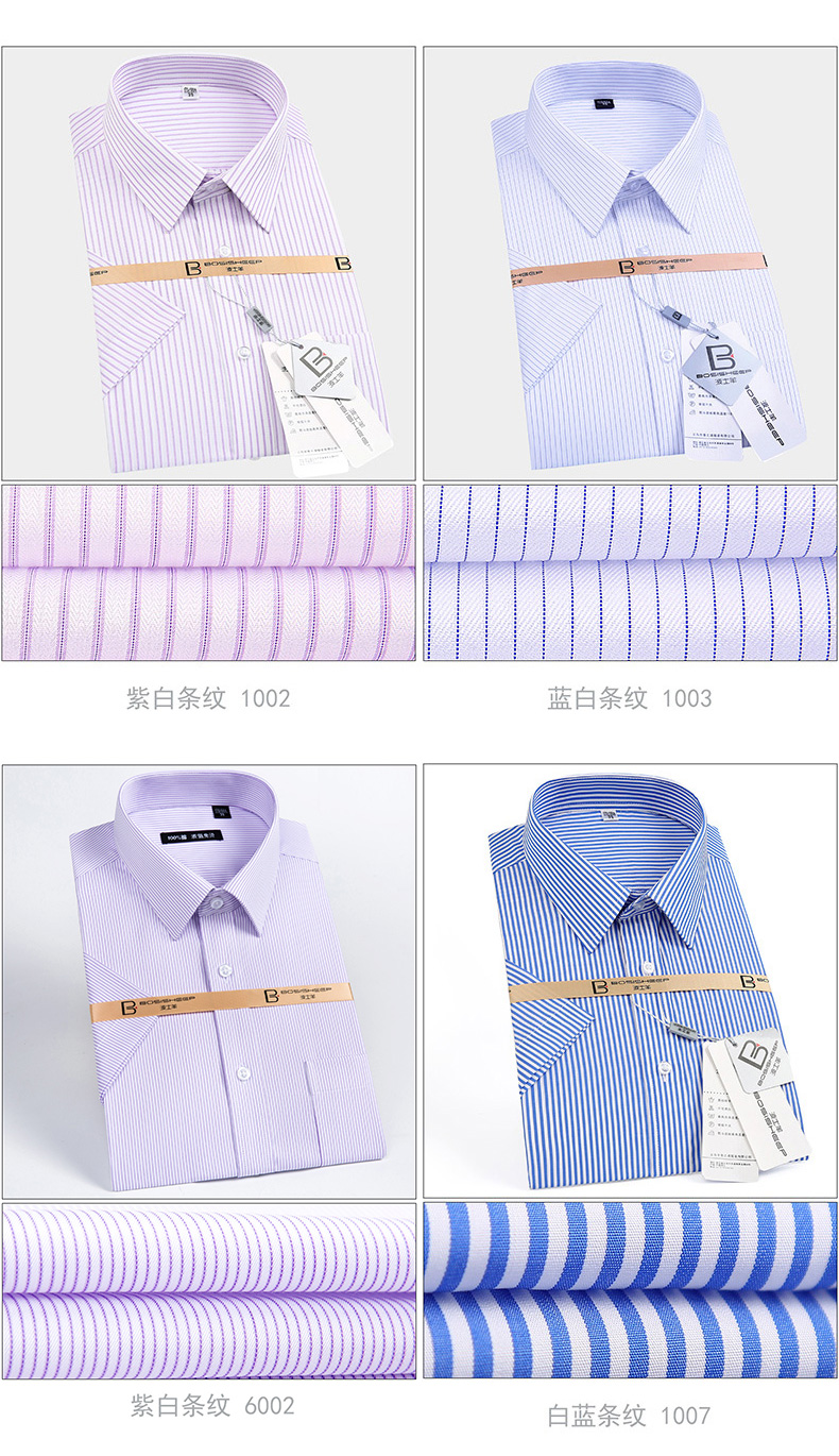 Mùa hè cotton không-sắt nam ngắn tay áo sơ mi XL sọc chuyên nghiệp dụng cụ kinh doanh phù hợp với nam giới của bông áo sơ mi quần tây áo sơ mi nam