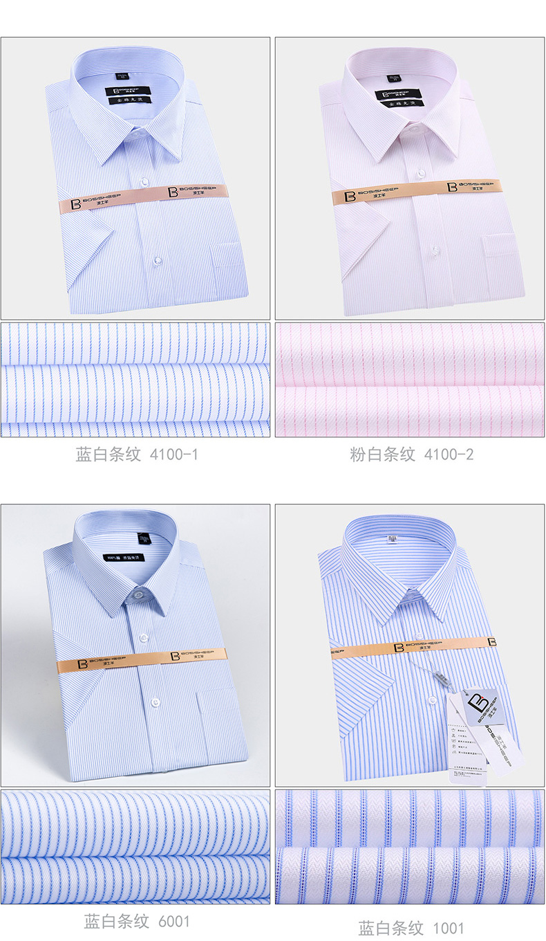 Mùa hè cotton không-sắt nam ngắn tay áo sơ mi XL sọc chuyên nghiệp dụng cụ kinh doanh phù hợp với nam giới của bông áo sơ mi quần tây áo sơ mi nam
