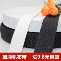 Canvas belt belt Black wide flat hammock outdoor cloth belt thick belt strip bag shoulder belt strap bag strap accessories