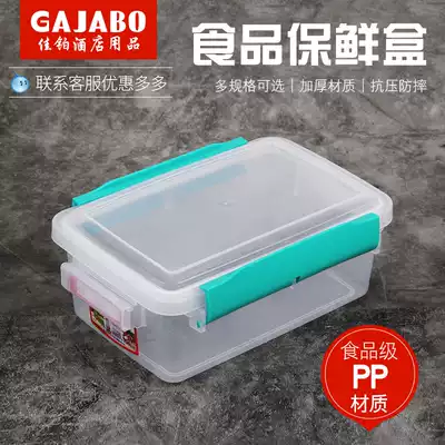 Fresh-keeping box Transparent plastic box rectangular sealed box Refrigerator refrigerated food storage box Commercial with lid large