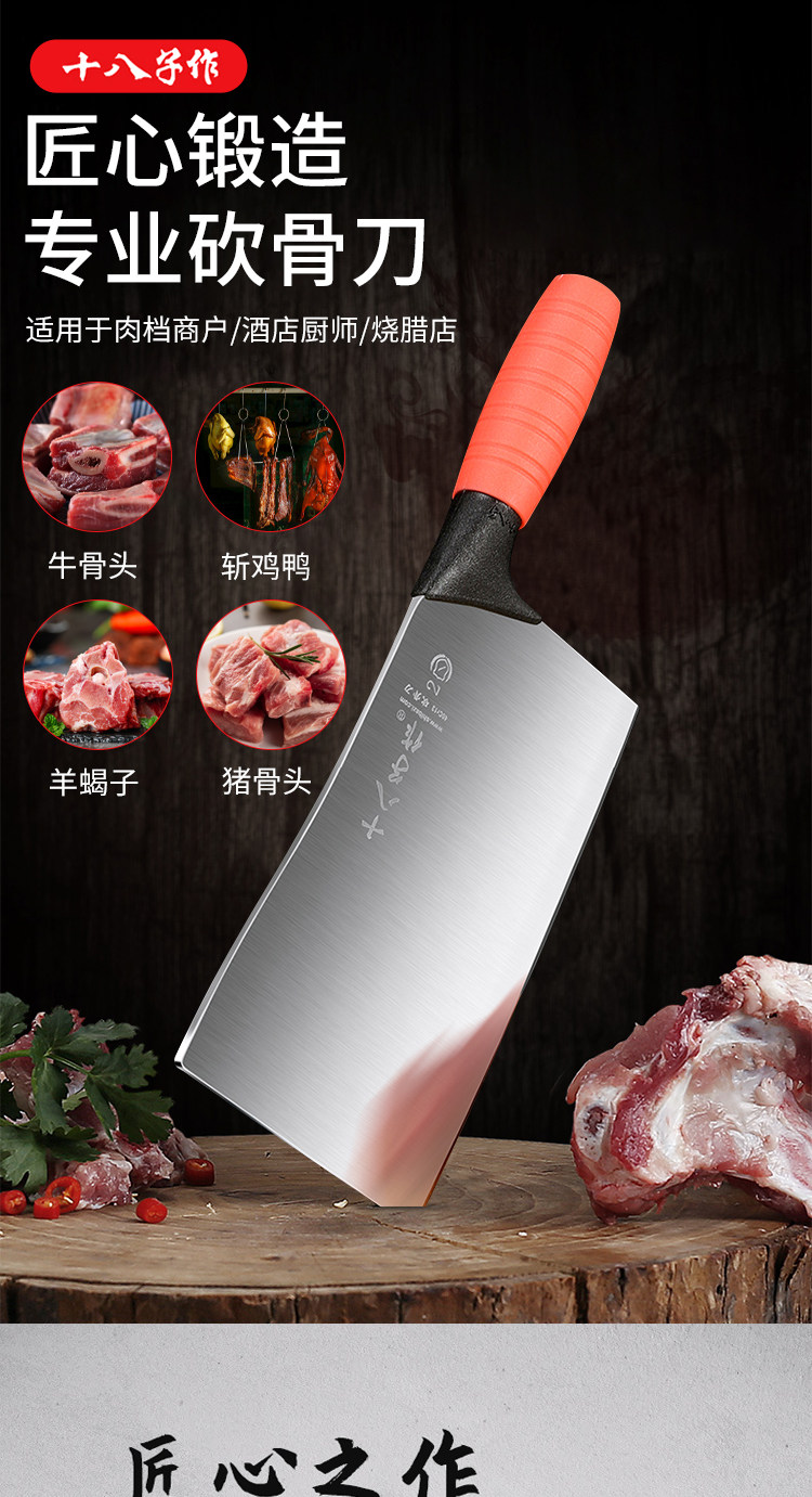  Костный резак бизнес Костный нож нержавеющей стали Jiujiang Рукочный нож сгущаться Кафетерий Raw классификация нож 