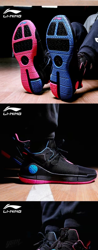 Li Ning giày bóng rổ nam Wades way 8 shadow 7 Friday man low blitz 6 Yushuai 13 sonic sneakers ABPQ007 - Giày bóng rổ