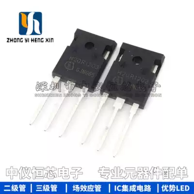 Original H20R1203 instead of H20R1202 high power transistor 20A 1200V induction cooker IGBT tube