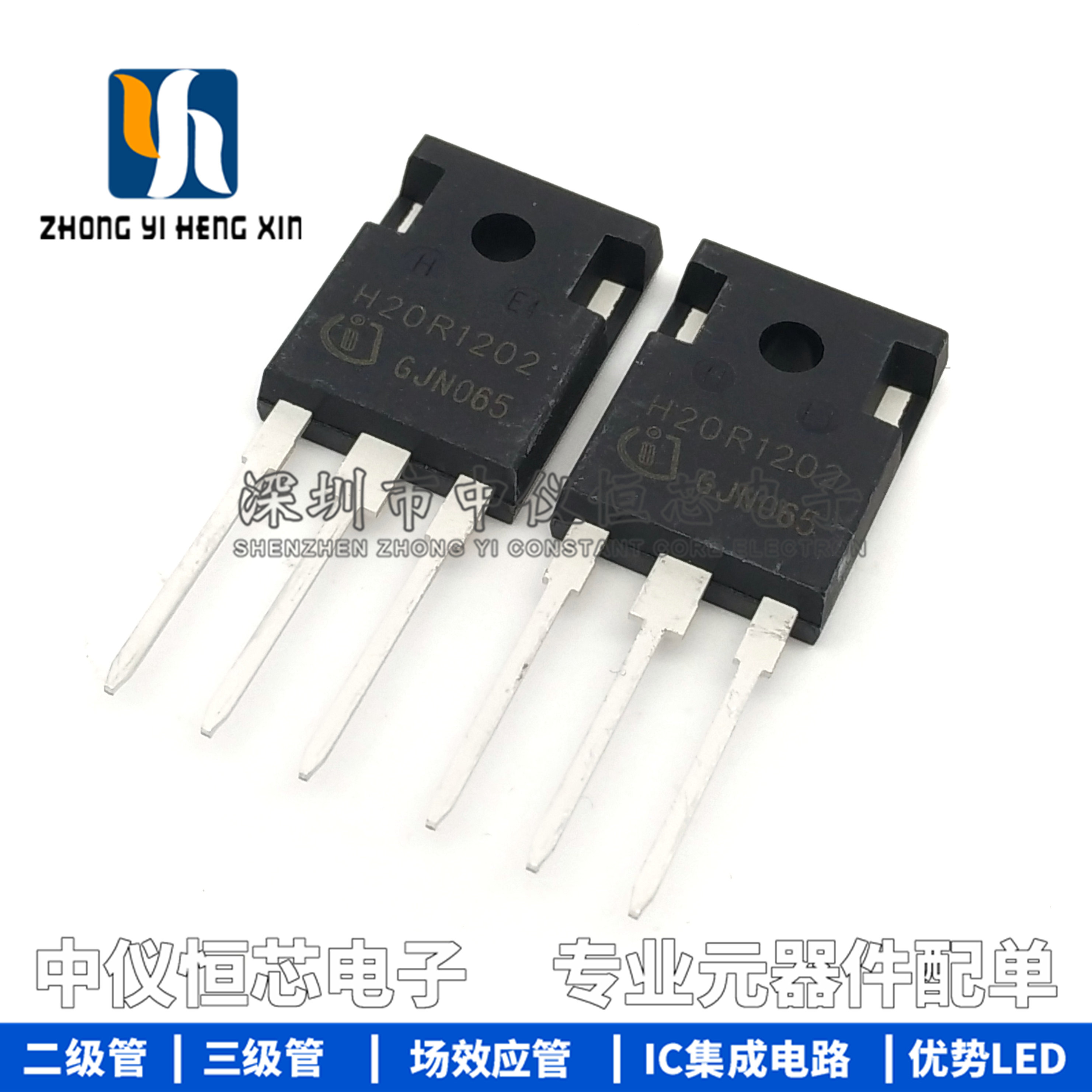 New H20R1202 instead of H20R1203 20A 1200V IGBT induction cooker power tube H20R120