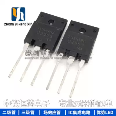 D2553 2SD2553 TV big screen tube for 29-34 inch triode Toshiba