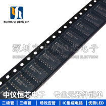 New imported SN74HC4040DR HC4040 SOP-16 logic chip IC