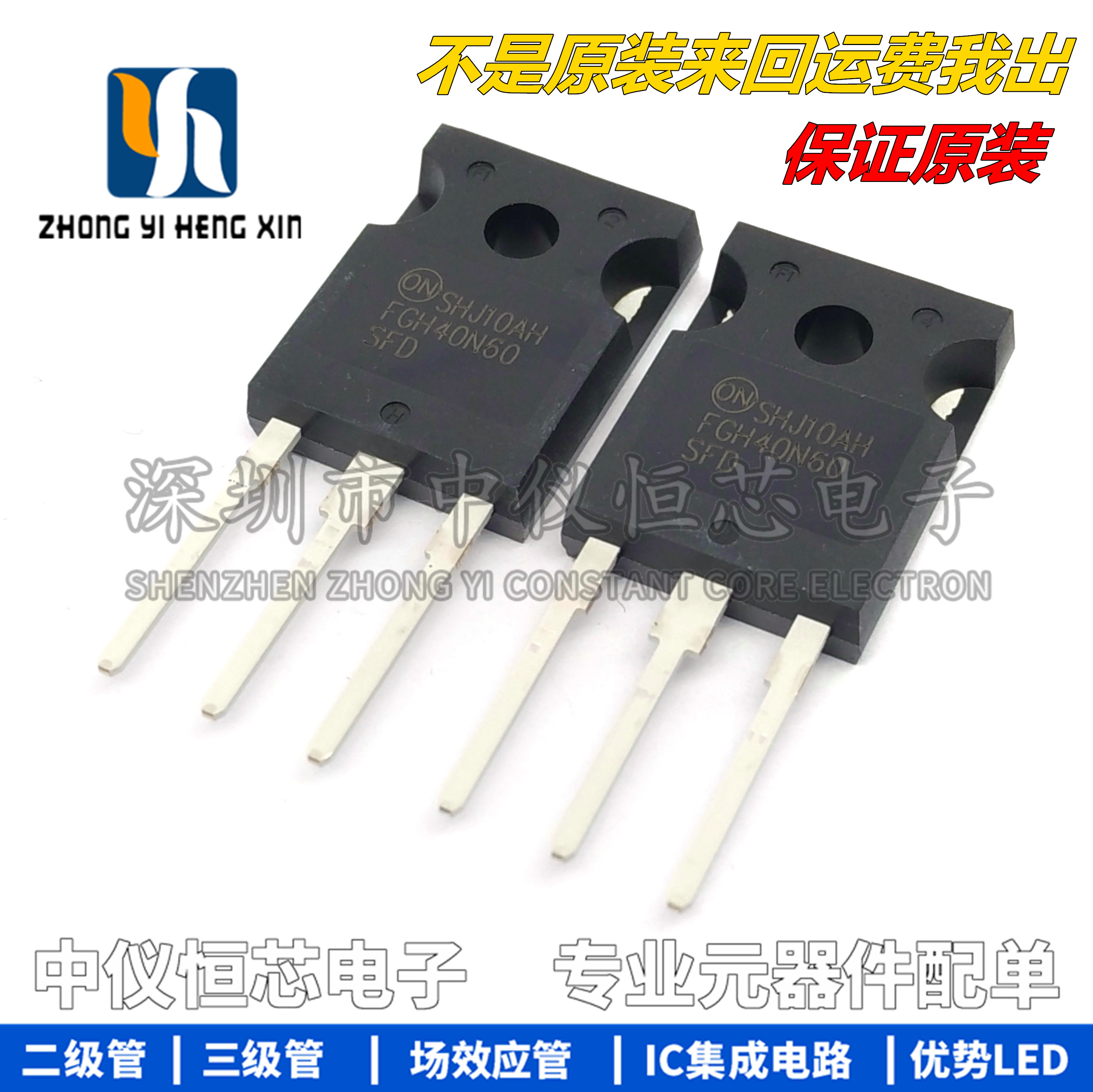 Original FGH40N60SFD UFD SMD 40A 600V inverter welding machine power tube