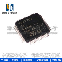 New imported TDA7706 QFP-64 integrated circuit IC