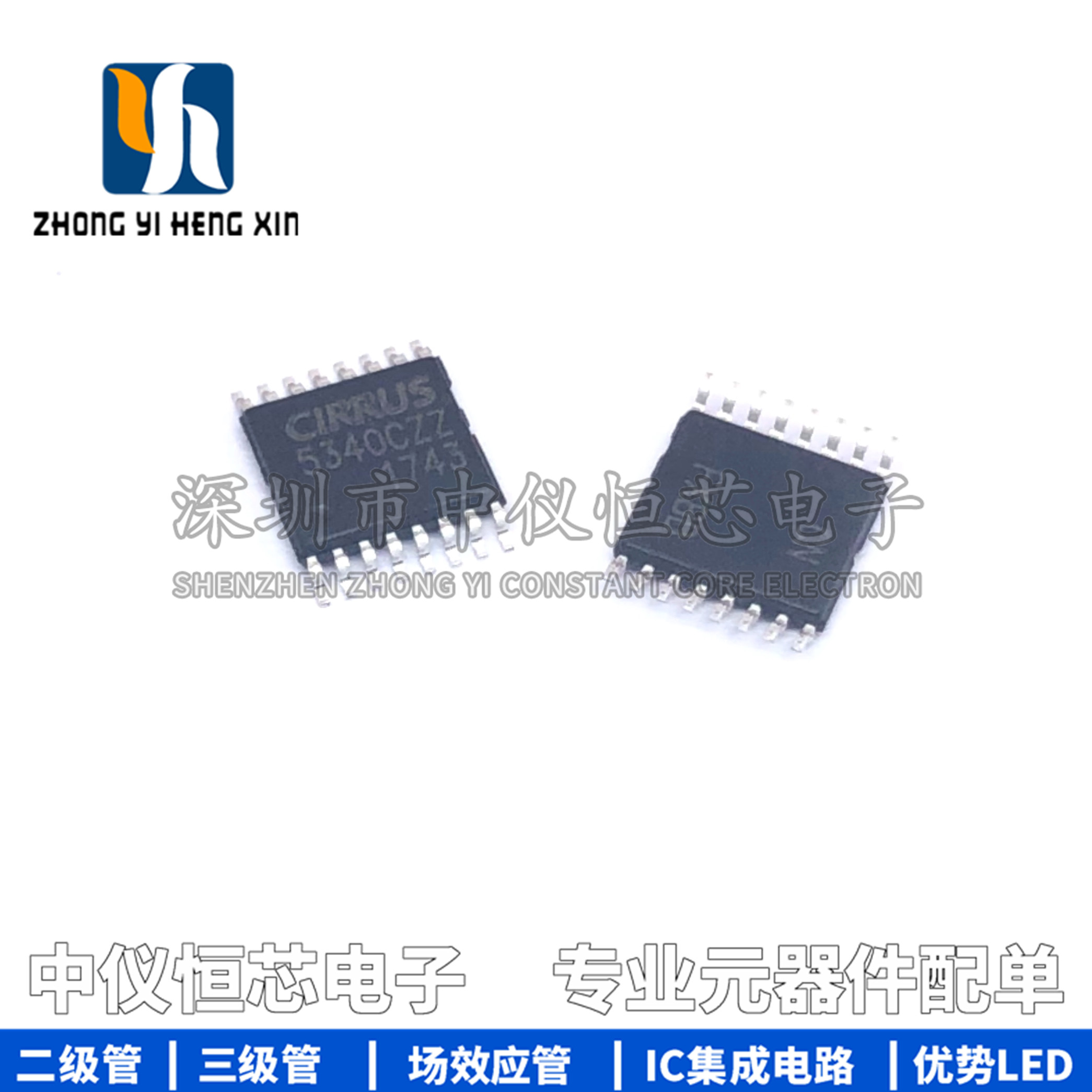 CIRRUS audio interface CS5340-CZZ CS5340-CZZR TSSOP16_44MM_065P TSSOP16_44MM_065P dress