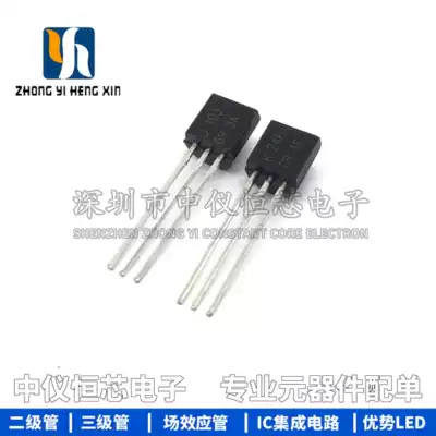 New original low power field effect matching tube J103K246 2SJ103 2SK246 pair price