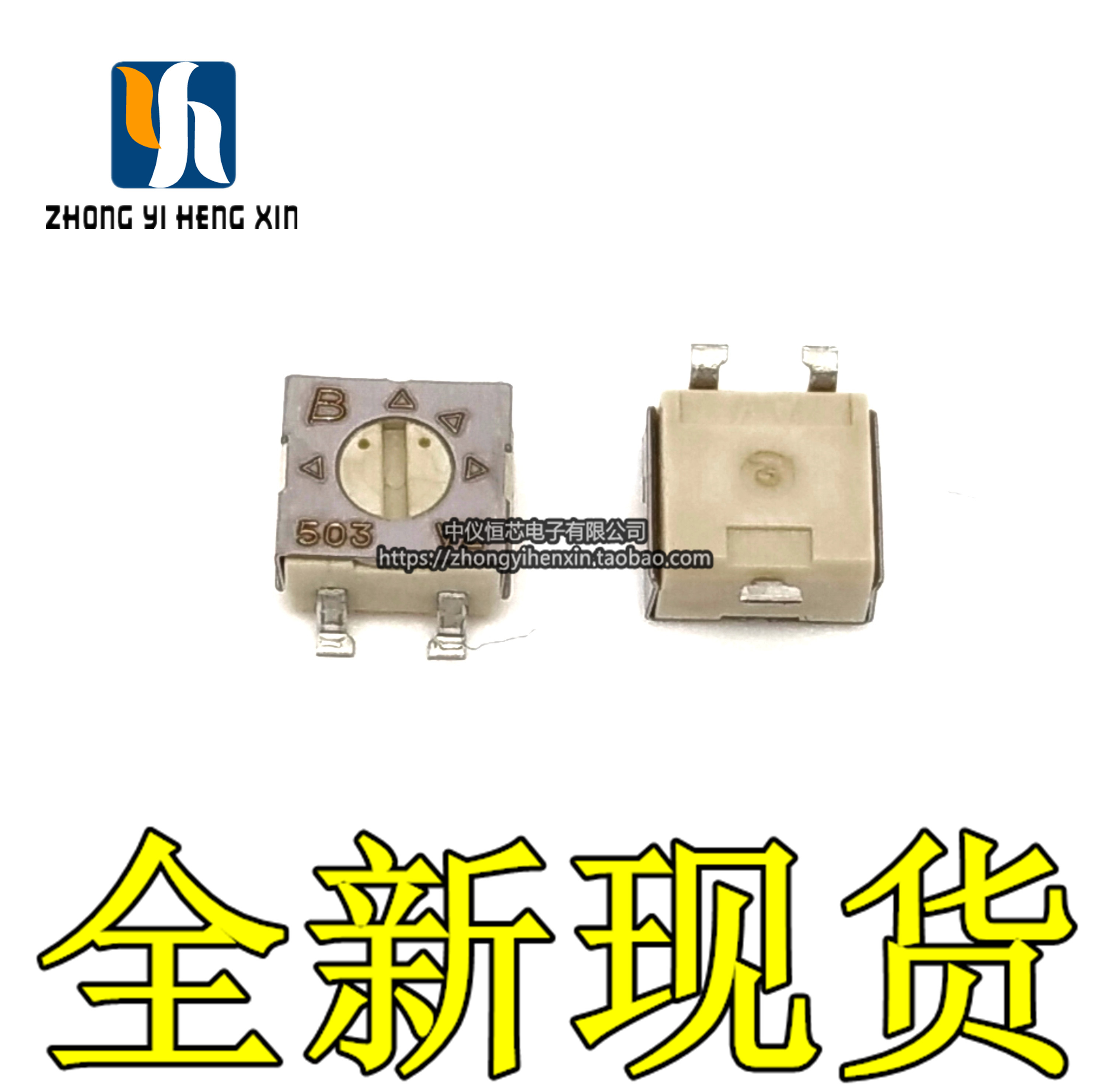 New original loading imported 3314G-1-503E 50K BOURNS patches Precision potentiometers adjustable resistance