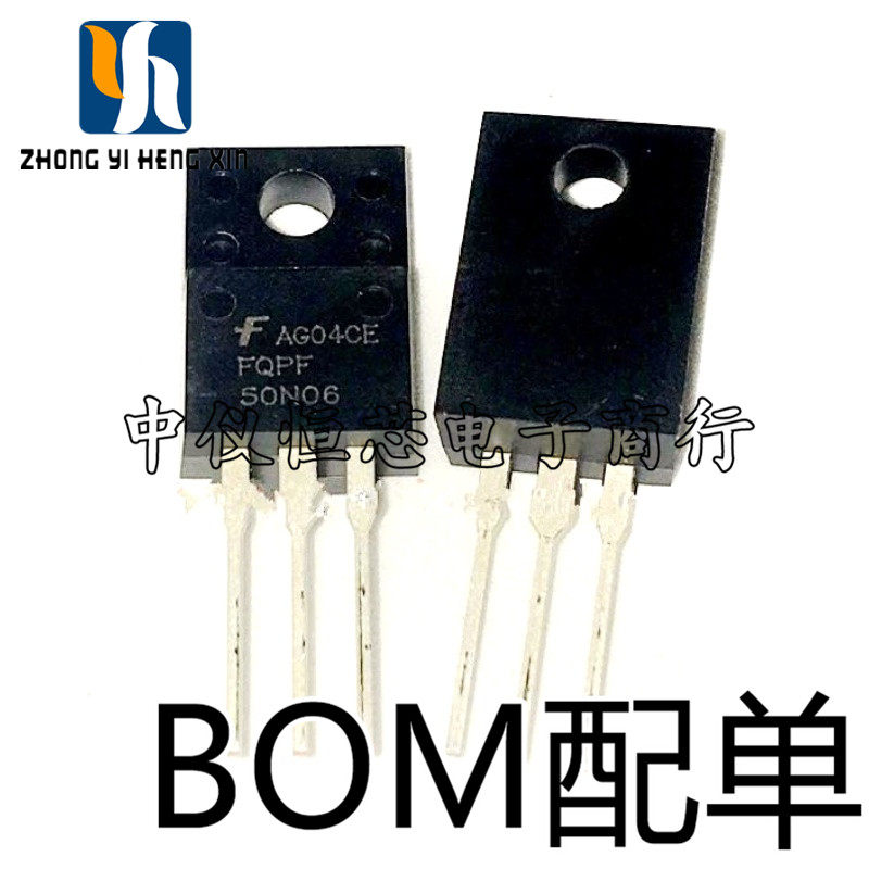 FQPF50N06 brand new 50N06 50A 60V MOS field effect electric crystal triodes spot