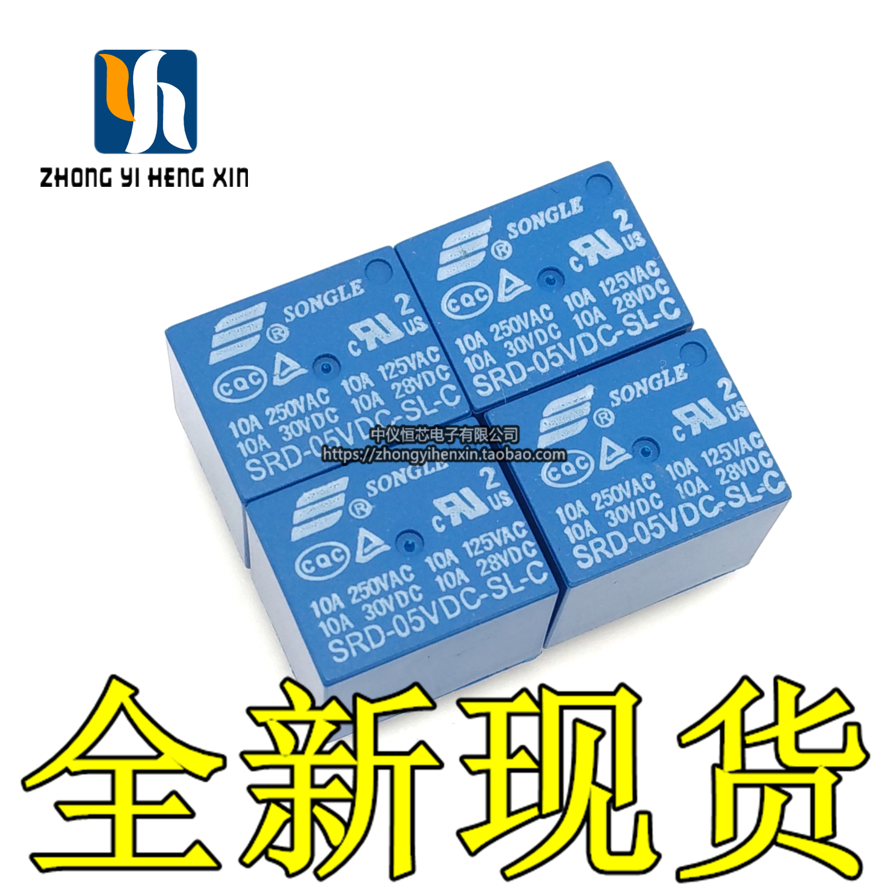 5 feet) Original fit SRD-03 05 06 09 09 12 24VDC 48VDC-SL-C Pine Music Relay