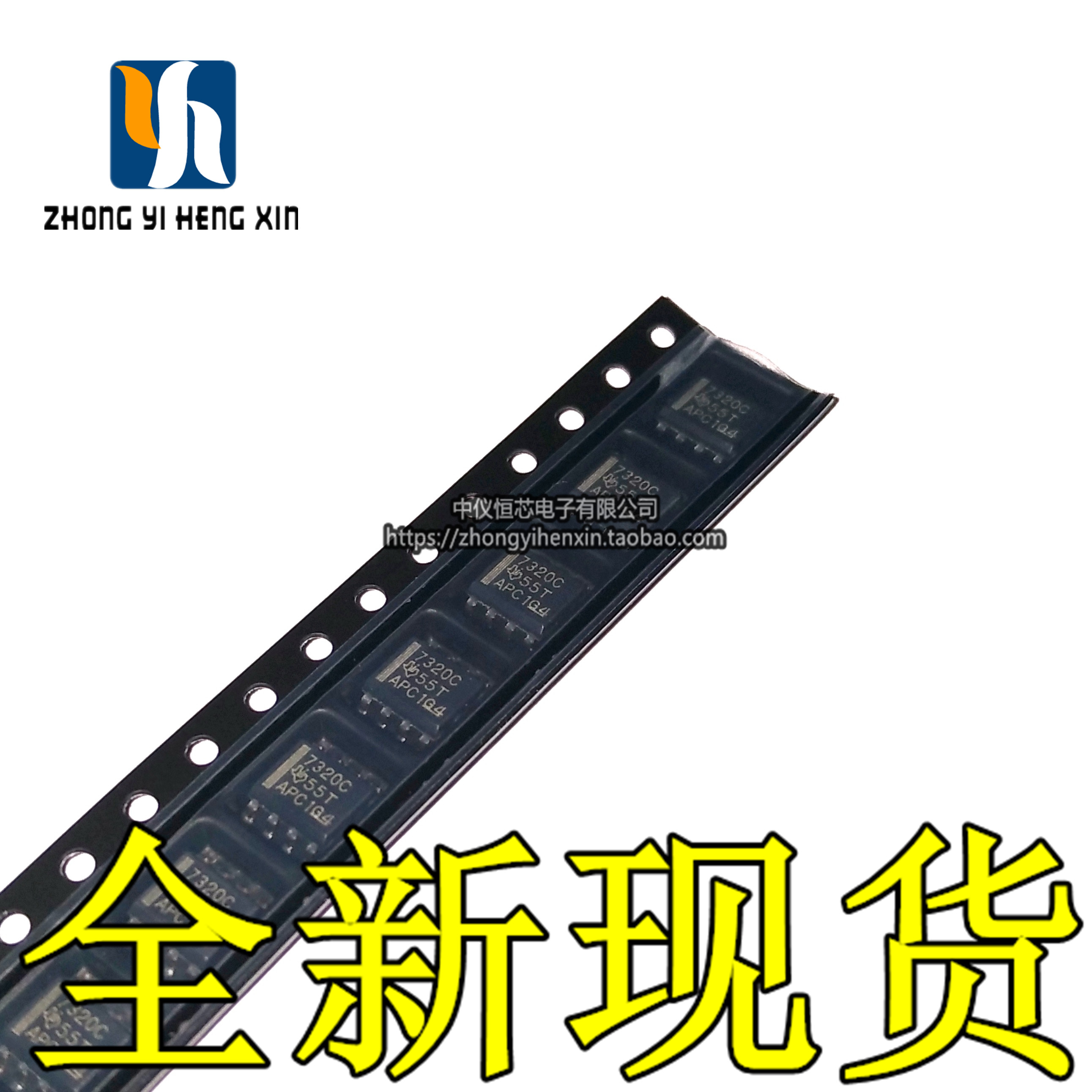 Brand new original imported ISO7320CDR ISO7320 patch SOIC-8 digital isolator chip IC