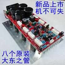 Eight Dadongzhi tube amplifier board fan cooling suitable for high-power stage audio Zhengyinfang new product recommendation