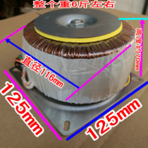 6 Jin pure copper ring cattle toroidal transformer double 24v double 15v Single 10V peak 500W Dongjia new product recommended