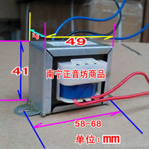 16 Core pure copper AC220V variable double 12V or single 24V AC power transformer EI48 * 24 small sound power