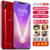 Điện thoại di động mới 2018 VIVK X20S Liu Haiping điện thoại di động toàn màn hình giá sinh viên phiên bản vân tay siêu mỏng thông minh samsung a12 giá bao nhiều Điện thoại di động