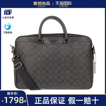  COACH coach bag Ole style large mens PVC with leather shoulder portable briefcase computer bag