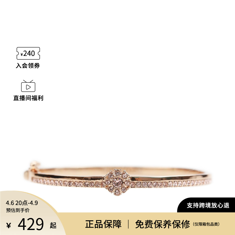 Givenchy Givenchy Givenchy Givenchy Givenchy's new petal bracelet girlfriend's festival