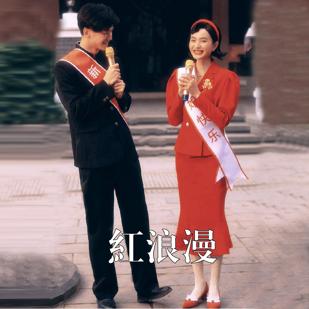 Wedding dress suitable for photo sessions, clothing for beloved, Chinese style, nostalgia, 90 years