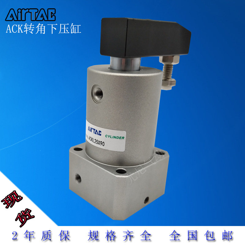 Yade passenger type ACKR25X90 corner cylinder ACKL32X90 ACKR40 50 63 Clamping rotation down pressure