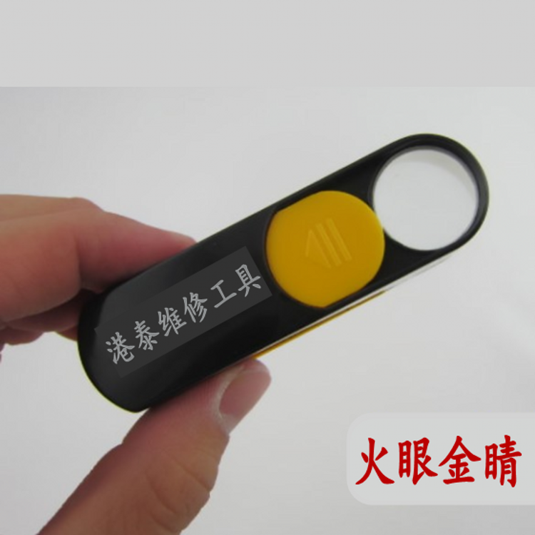 Check IC Special Fire Eye gold crystal CY-001 with lamp 8X portable magnifier not sending battery to accept buy