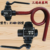 PRESSURE GAUGE THREE-WAY PLUG VALVE X14H25 TYPE 2 5MPA CORK STEAM PLUG VALVE BOILER WATER LEVEL SEWAGE VALVE