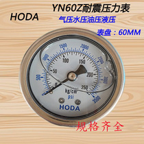  HODA Axial boundless seismic pressure gauge YN60Z Hydraulic pressure gauge 0-2 10 25 100 150 250KG