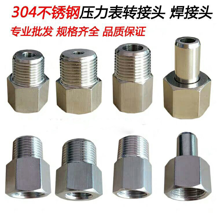 304 stainless steel pressure gauge conversion joint filling core M14*1 5 M20*1 5 1 4 3 8 1 2 welding head