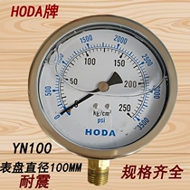 HODA Oil Pressure Gauge Radial Shock Pressure Gauge YN100 5 10 15 25100250K G 25100250K G Table
