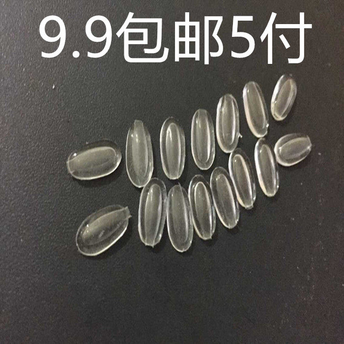 Glasses buckle plug-in Airbag Silicone Nose glasses accessories Straight plug-in Anti Slip Nose Cushion